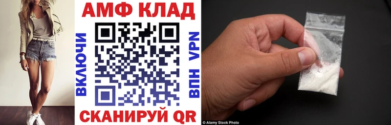 АМФЕТАМИН 98% Петропавловск-Камчатский