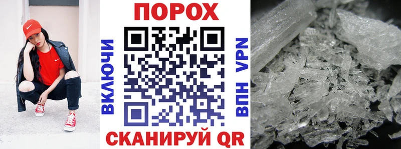 Амфетамин Premium  Купить  Петропавловск-Камчатский 