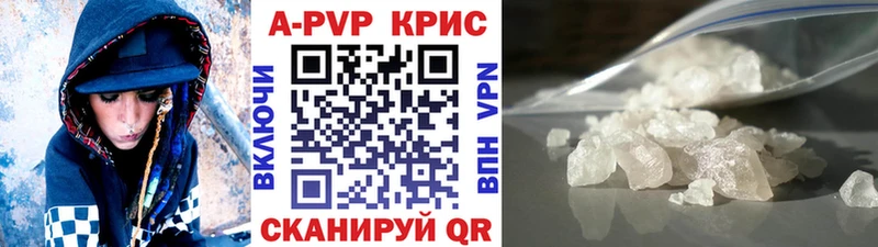 Купить где  Петропавловск-Камчатский  Alpha PVP СК 