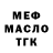 Метадон мёд PashokTherOk