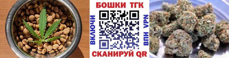 Купить закладки  Петропавловск-Камчатский  Еда ТГК конопля 