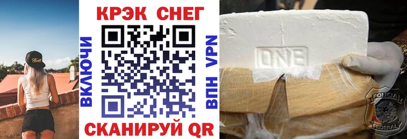 Купить где Петропавловск-Камчатский КОКАИН Перу
