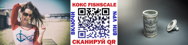 Cocaine Колумбийский Петропавловск-Камчатский