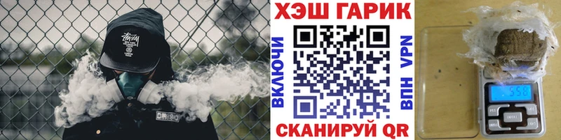 ГАШИШ Изолятор Купить Петропавловск-Камчатский