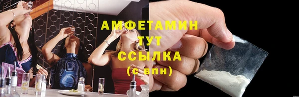 марихуана Кулебаки