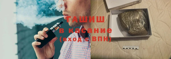 марихуана Кулебаки