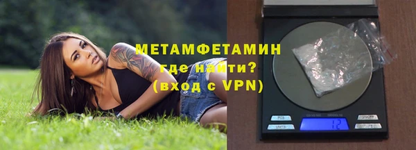 альфа пвп VHQ Лабытнанги