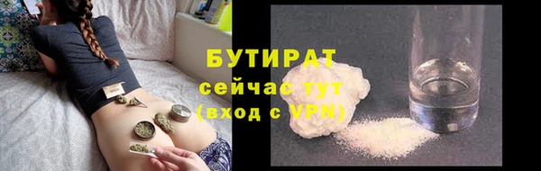 соль курить ск Ладушкин