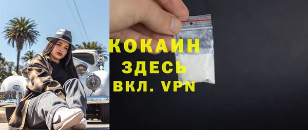 альфа пвп VHQ Лабытнанги