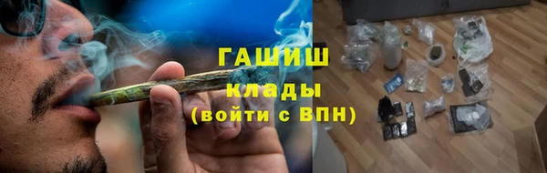 альфа пвп VHQ Лабытнанги