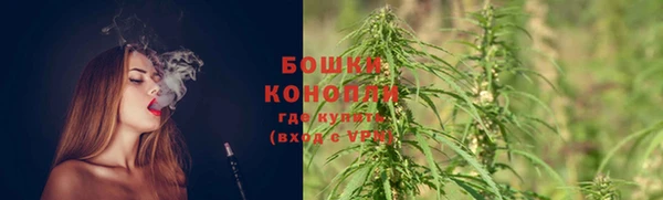 марихуана Кулебаки