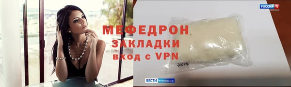 марихуана Кулебаки