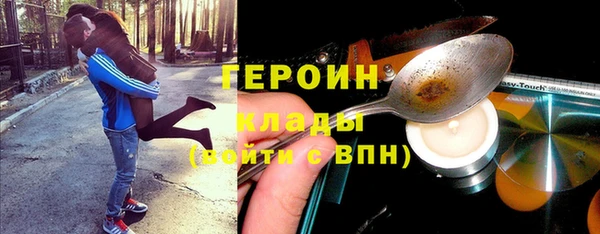 соль курить ск Ладушкин