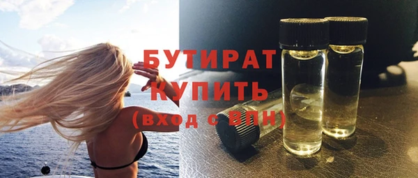 индика Куйбышев