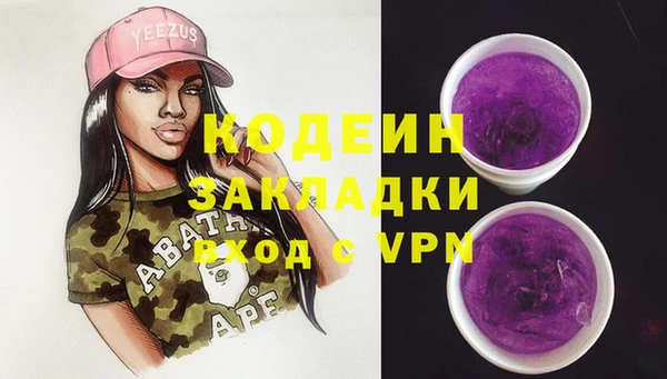 марихуана Кулебаки