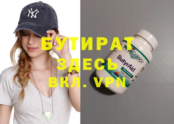 индика Куйбышев