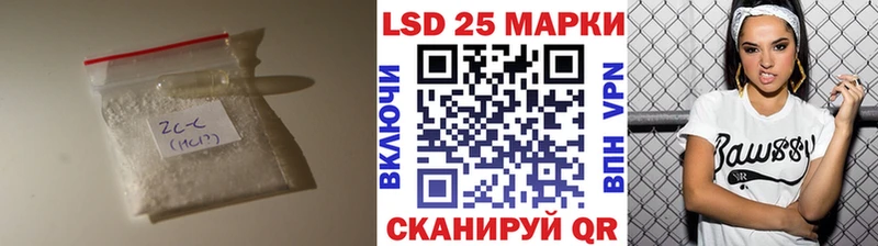 Купить закладки  Петропавловск-Камчатский  Лсд 25 экстази ecstasy 