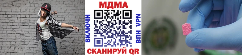 MDMA VHQ Купить закладки Петропавловск-Камчатский