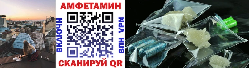 Купить  Петропавловск-Камчатский  Первитин винт 