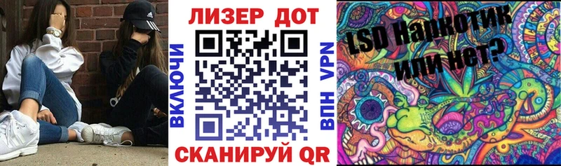 Купить где  Петропавловск-Камчатский  Марки NBOMe 1500мкг 