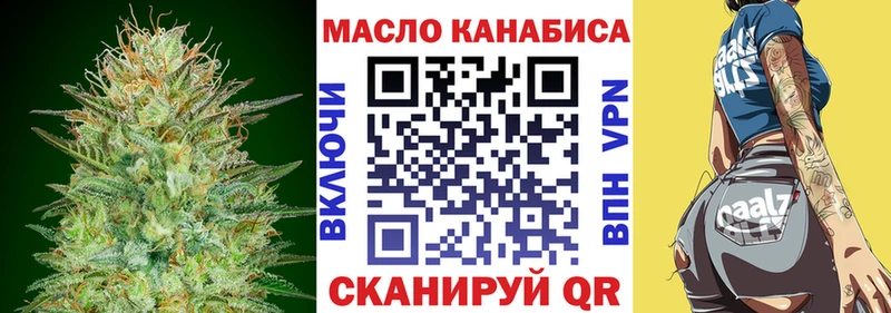 Купить где Петропавловск-Камчатский Дистиллят ТГК гашишное масло